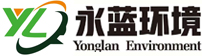 济南永蓝环境工程有限公司